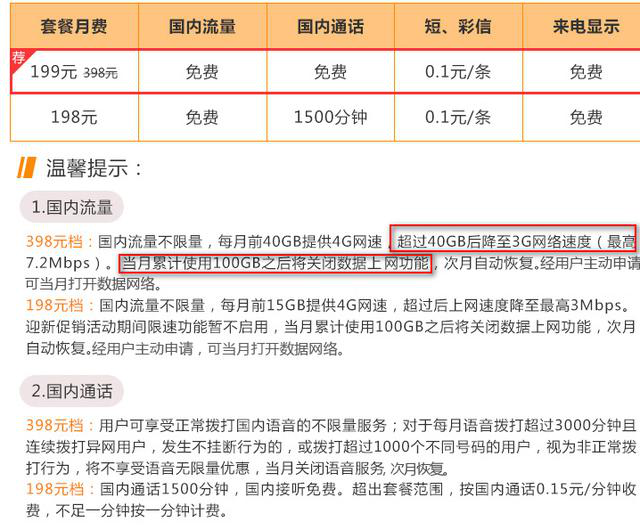 天天开澳门天天开奖历史记录,决策资料解释落实_限量版3.867