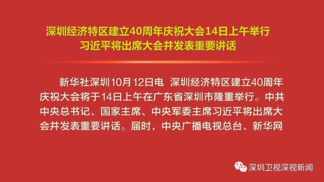 2024澳门特马今晚开什么深圳特区报,最新热门解答落实_标准版1.292