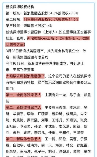 新澳门今日精准四肖,效率资料解释落实_经典版172.312