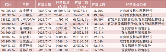 澳门三中三码精准100%,科学化方案实施探讨_HD38.32.12