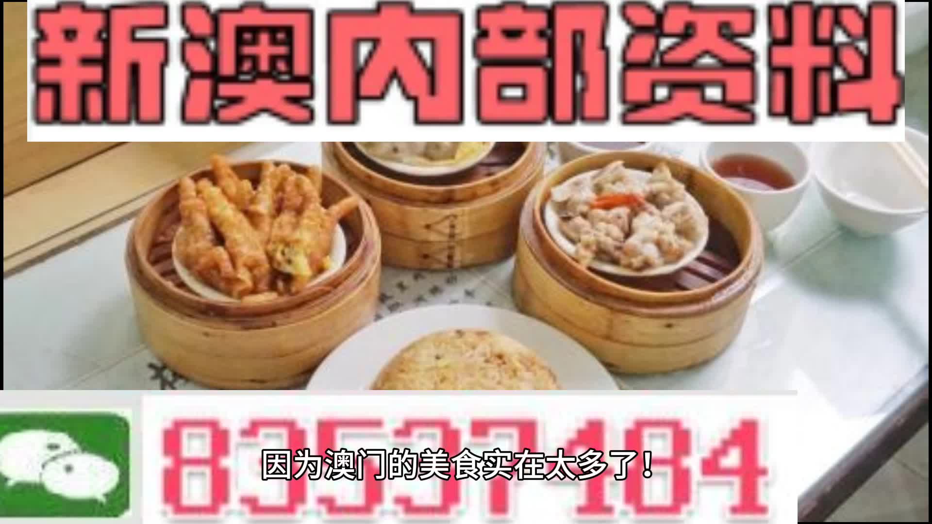 2024澳门精准正版资料大全,具体操作步骤指导_升级版6.33