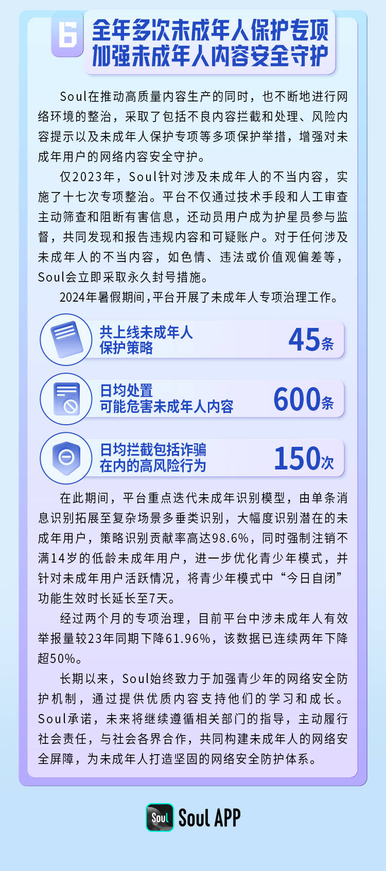 2024今晚澳门开什么,平衡性策略实施指导_标准版3.88