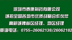 贵阳兼职网最新招聘信息全面汇总