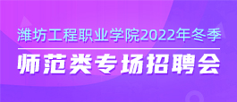 扬子人才网最新招聘信息汇总