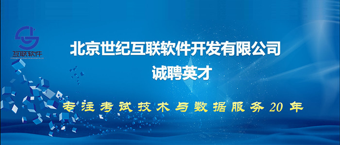 北海人才网最新招聘信息汇总