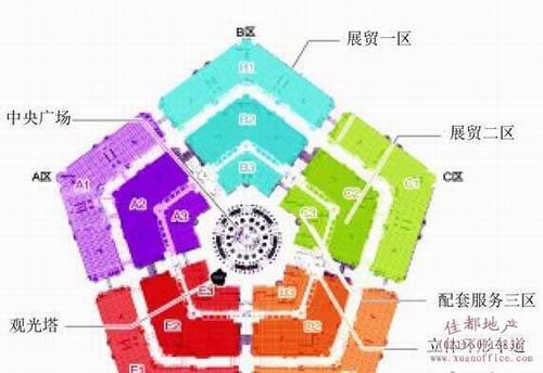 五角世贸商城最新动态深度解析