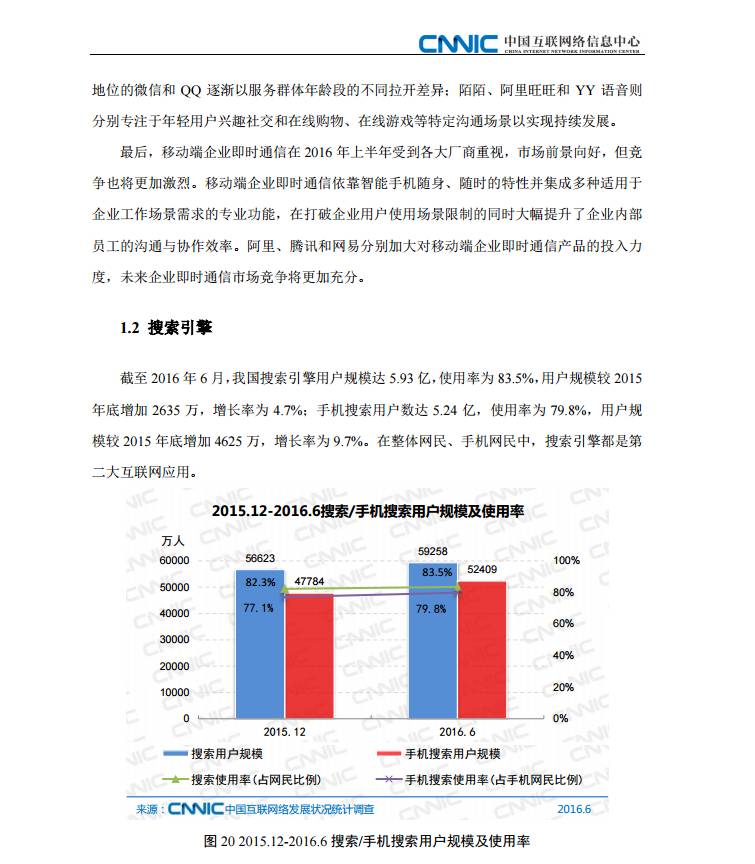 澳彩网站准确资料查询大全,实践性计划实施_超级版69.319