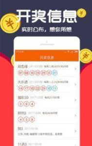 王中王一码一肖一特一中毛,适用性计划解读_创意版36.918