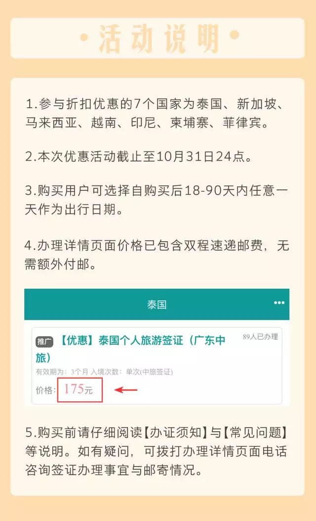 澳门特马开什么号,广泛的关注解释落实热议_定制版3.18