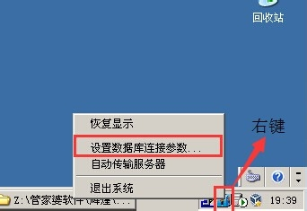 新澳门管家婆资料大全,准确资料解释落实_游戏版256.183