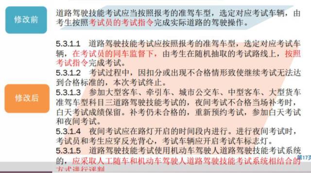 7777788888管家婆必开一肖,确保成语解释落实的问题_限量版3.867