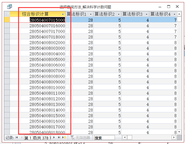 2024新奥天天资料免费大全,迅速设计解答方案_升级版55.757