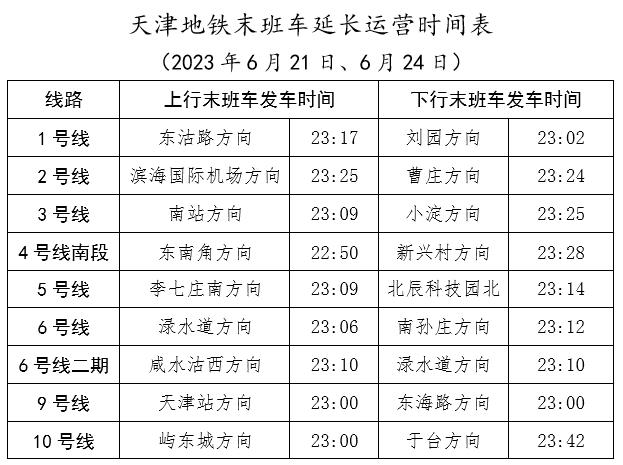 2004年管家婆资料大全,稳定性执行计划_精简版18.305