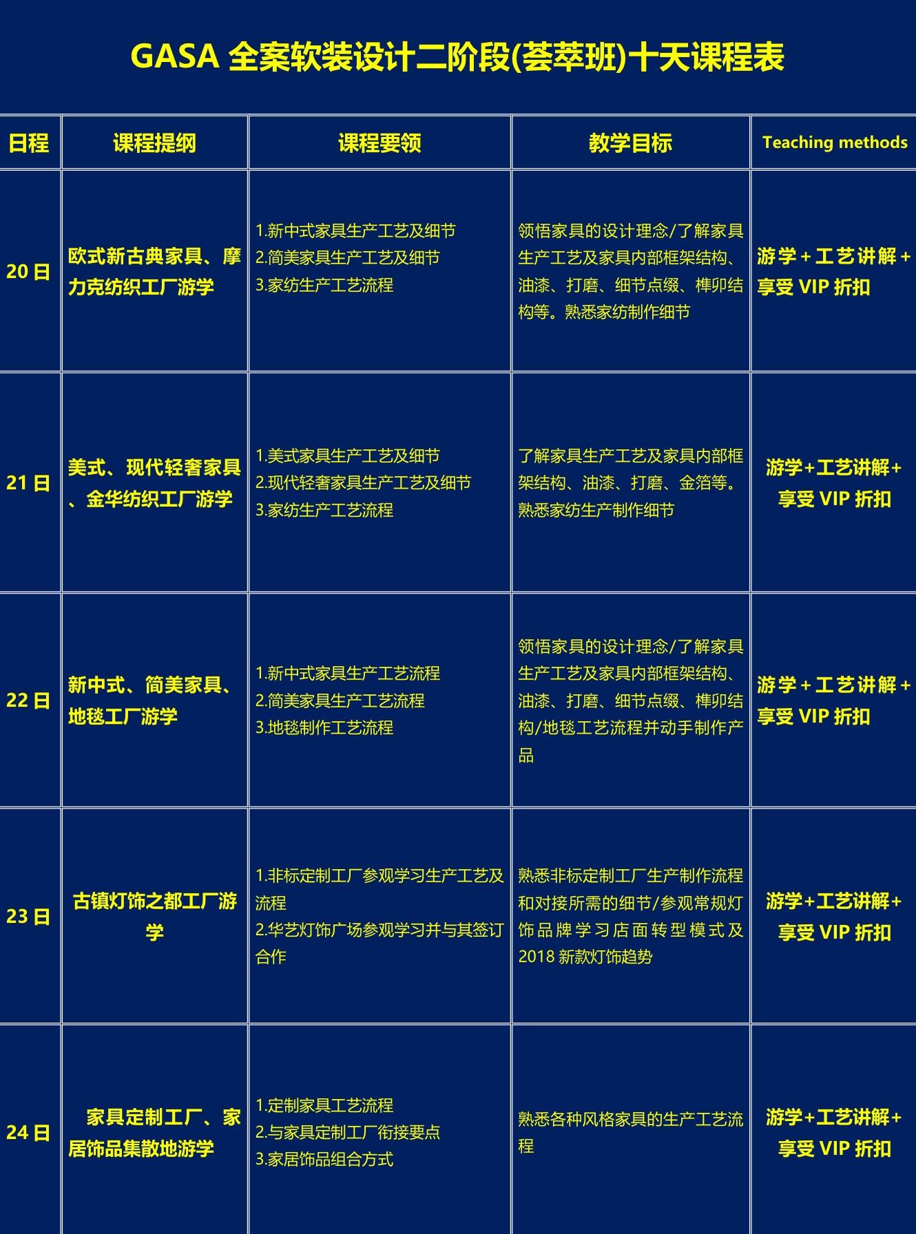 天下彩(9944cc)天下彩图文资料,实地分析数据设计_限定版49.249