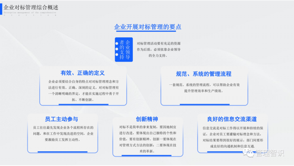 新奥资料免费精准,有效解答解释落实_战略版43.571