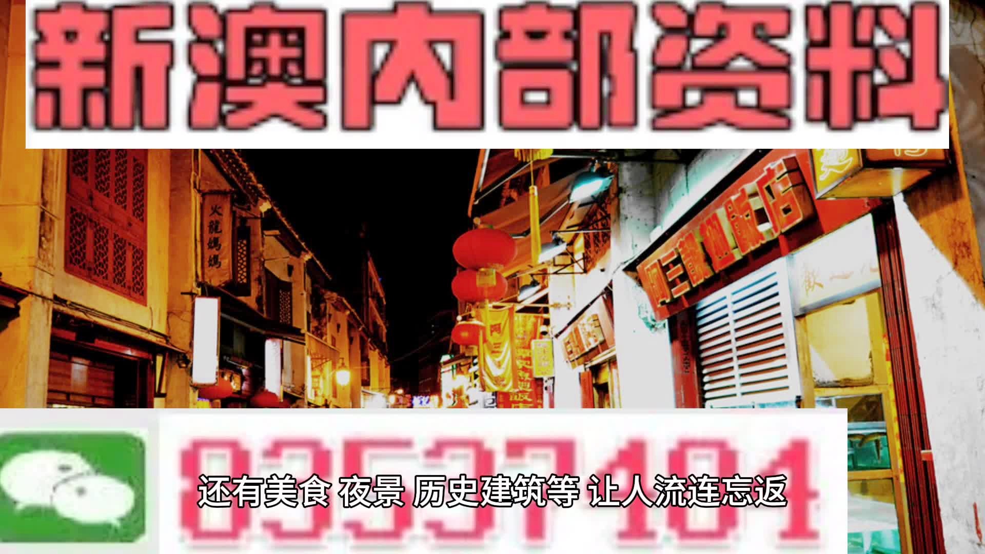 2024新澳最精准资料222期,准确资料解释落实_精简版105.220