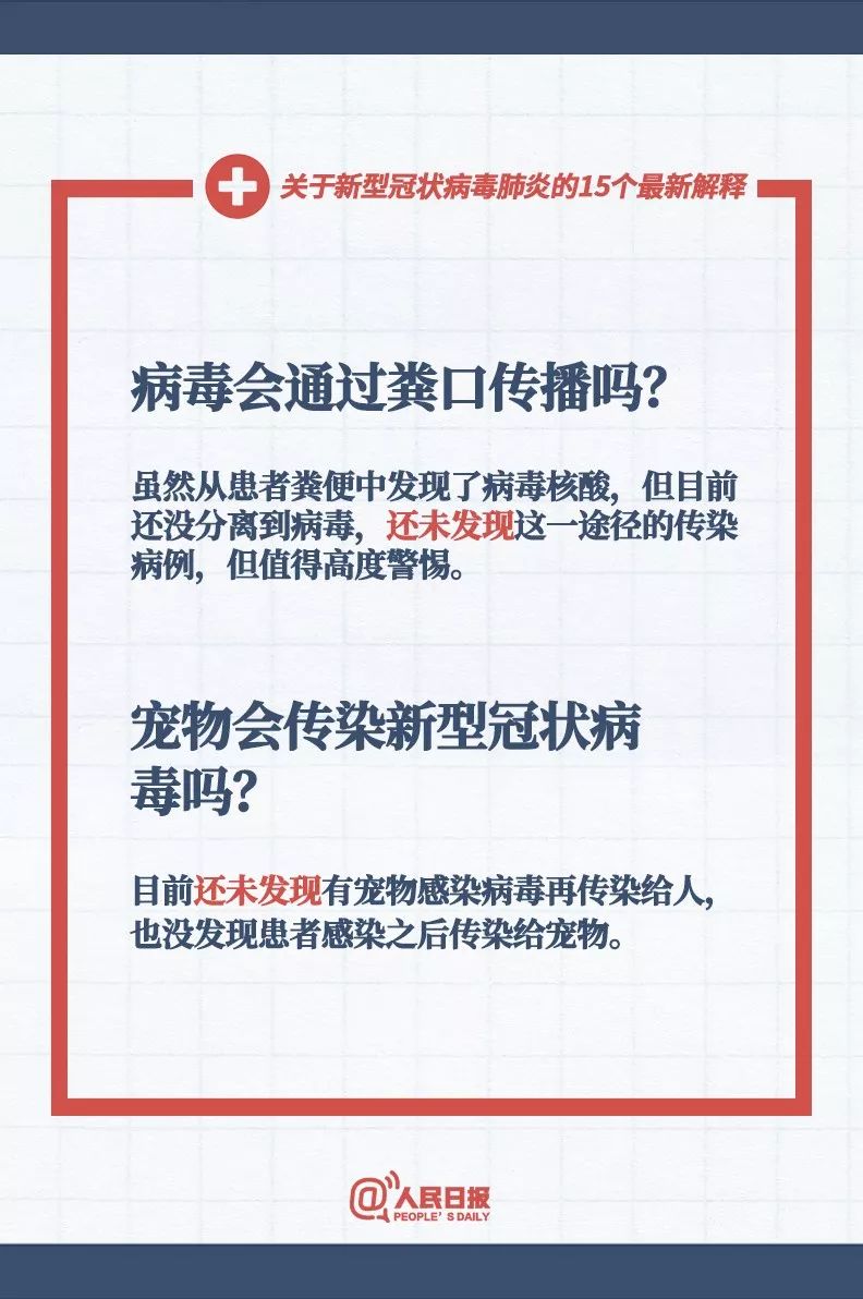 新澳天天免费资料大全,重要性解释落实方法_标准版3.66