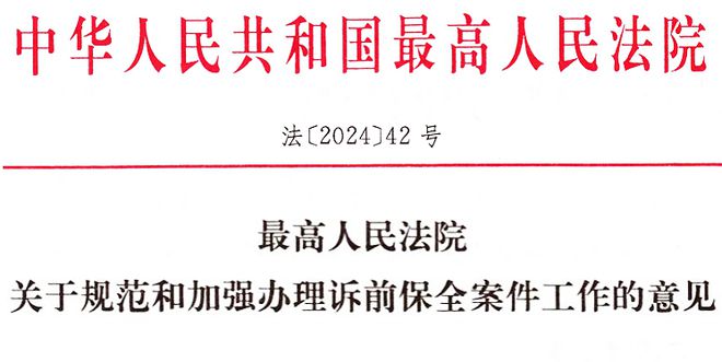 2024澳门今晚开特,效率资料解释落实_运动版15.391