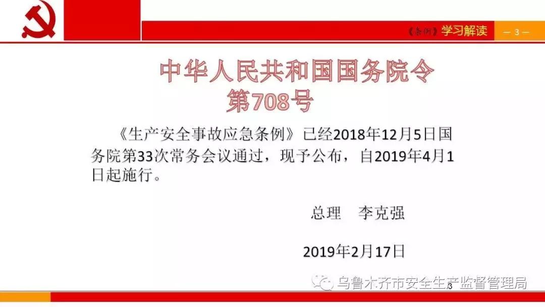 新奥门资料大全正版资料2023年最新版下载,决策资料解释落实_win305.210