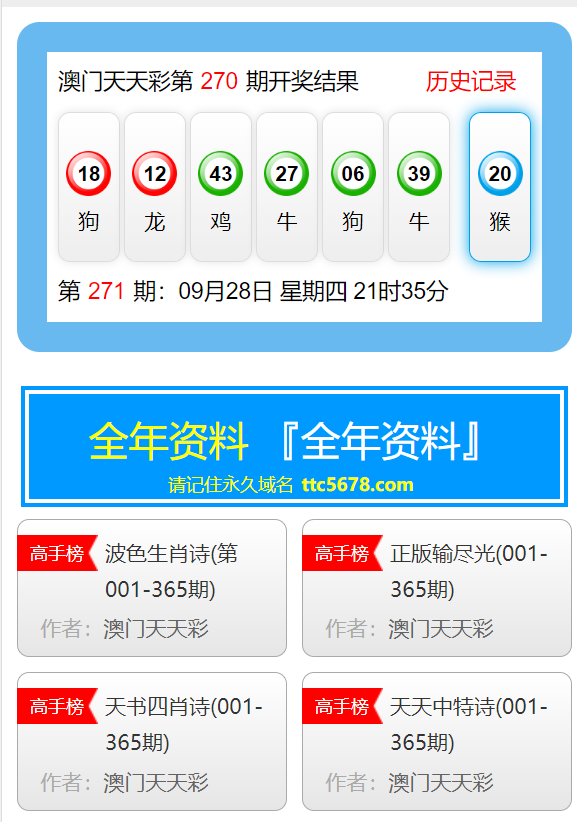 2024年新澳门天天彩开奖号码,数据驱动执行决策_苹果款56.500