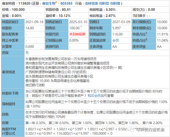 2024年澳门特马今晚开码,创新落实方案剖析_win305.210