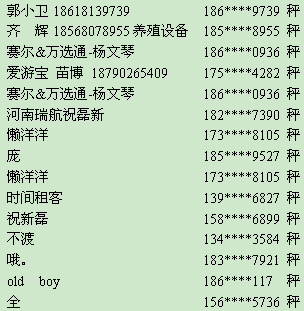 新澳天天开奖资料大全105,最新热门解答落实_轻量版2.282