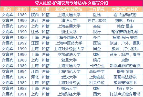 2024年11月1日 第27页