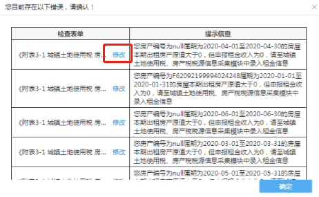 新澳门2024年资料大全宫家婆,实地数据验证实施_Tablet35.229