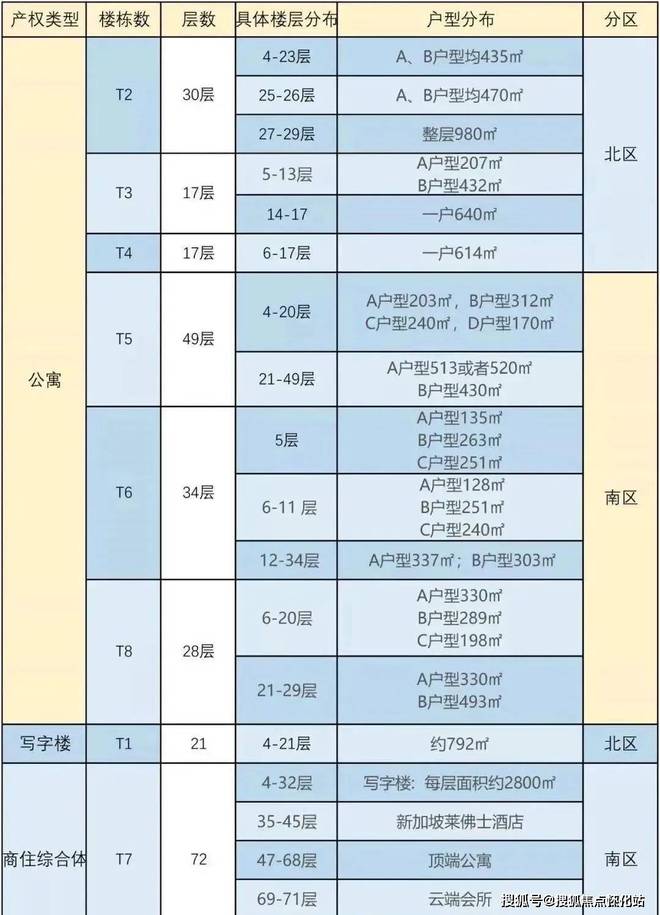 新澳门2024正版资料免费公开,时代资料解释落实_标准版90.65.32