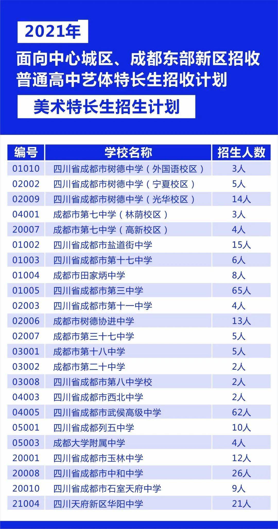 2024澳门特马今晚开奖113期,稳定性执行计划_C版35.658