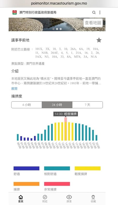 澳门正版资料,精细化策略探讨_Advance69.593