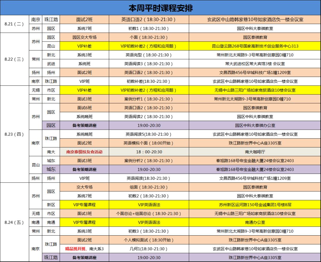 2024澳门六今晚开奖结果是多少,系统化说明解析_7DM36.701