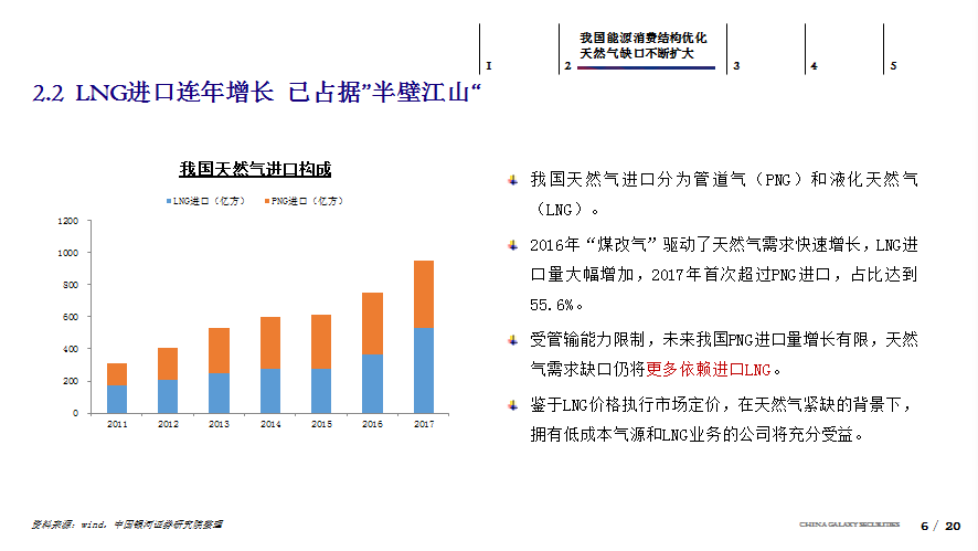 7777788888新澳,实用性执行策略讲解_豪华版3.287