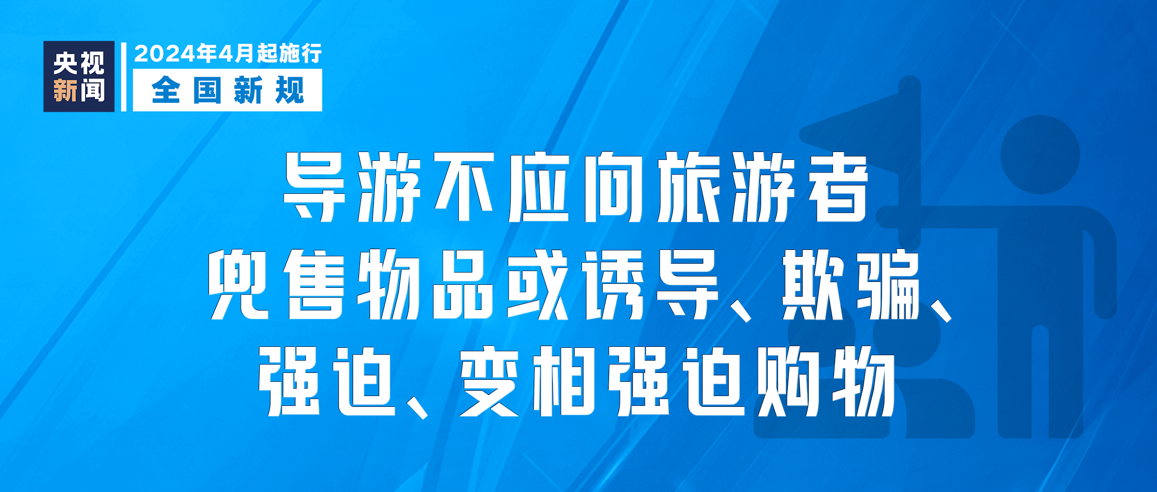 2024澳门管家婆资料大全玛丽,详细解读落实方案_标准版90.65.32