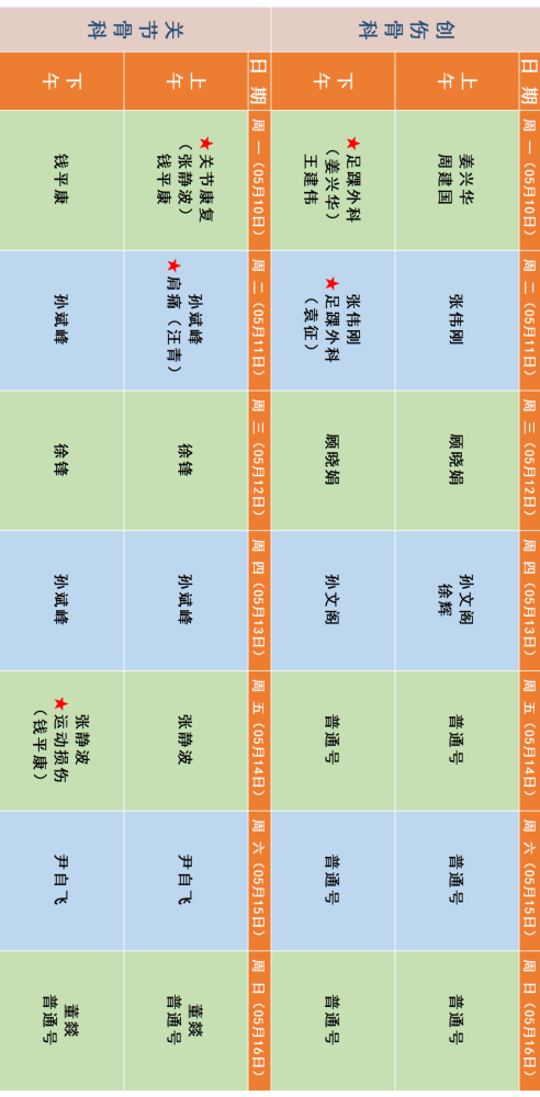 2024新奥历史开奖记录表一,数据支持策略分析_专家版37.855