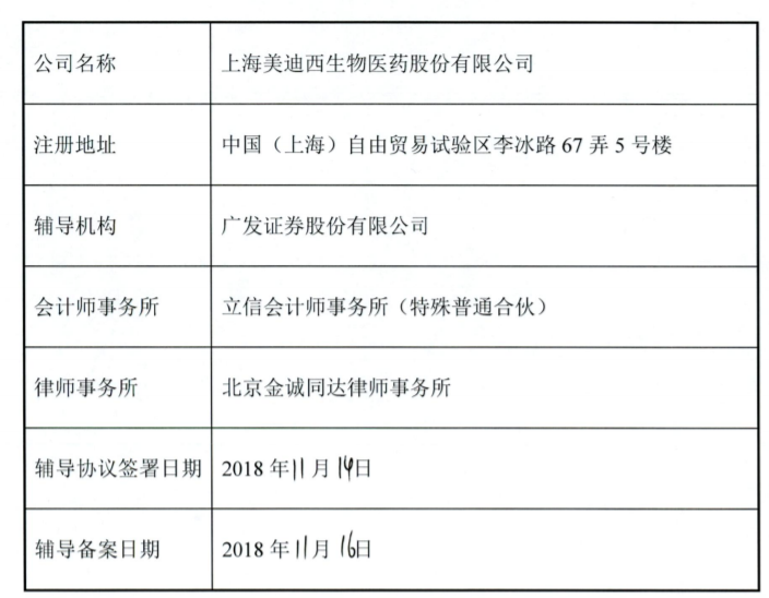 2024澳门开奖结果王中王,科技成语分析落实_win305.210