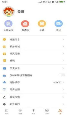 澳门精准资料期期精准加微信,权威分析解释定义_安卓款86.884