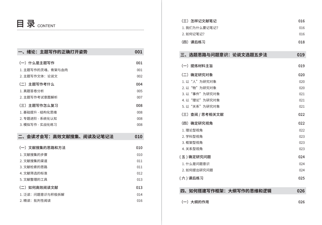 2024年新澳全年免费资料大全,快速设计响应解析_C版90.302