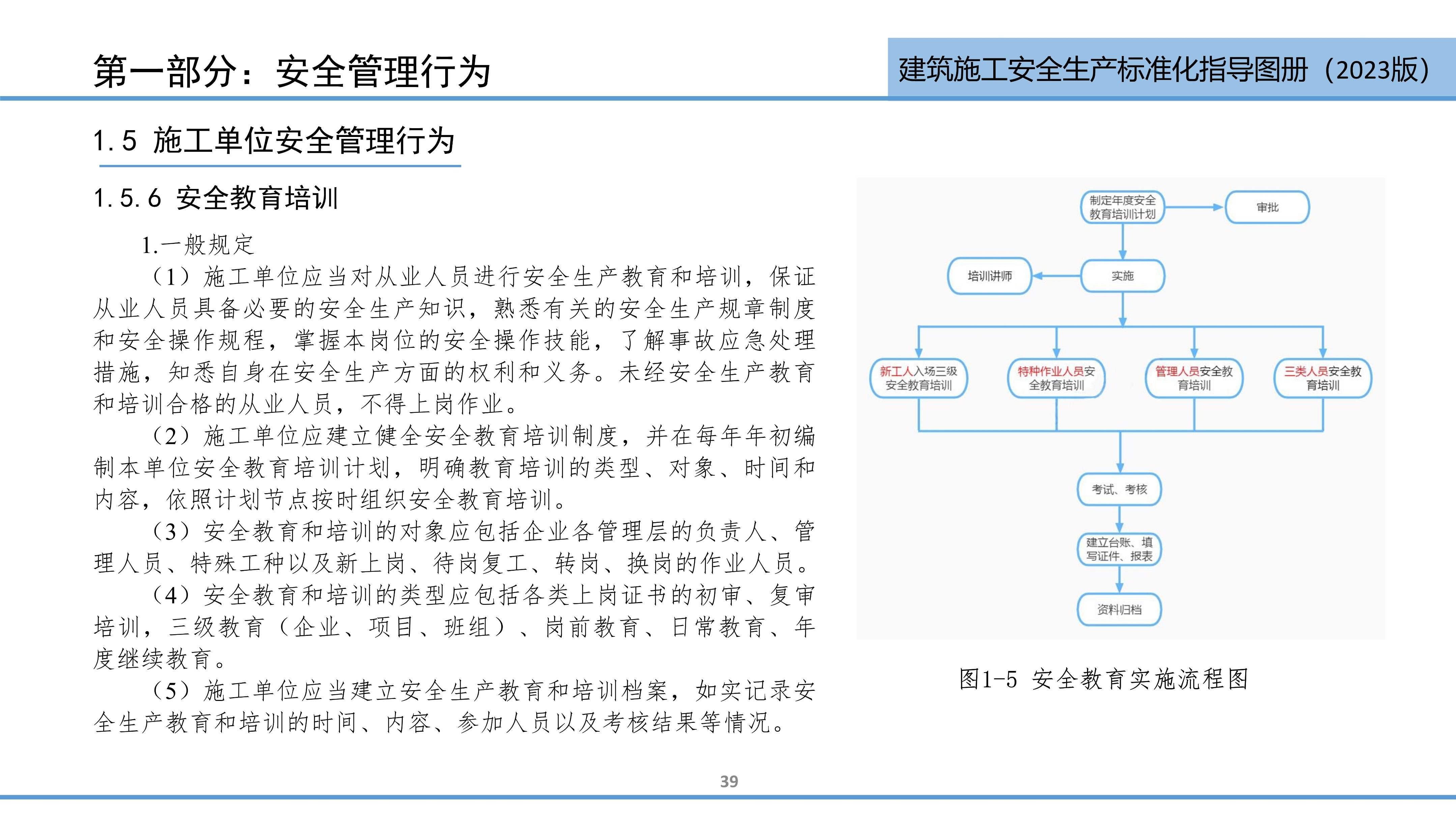 揭秘提升2023一原肖100精准,标准化实施程序解析_精简版105.220