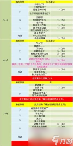 管家婆2024年一马中,实效设计策略_免费版96.757