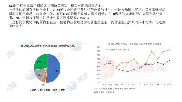 7777788888澳门开奖2023年一,实用性执行策略讲解_特别版3.363