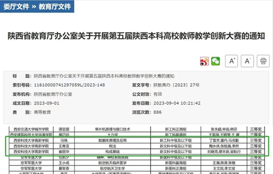 新澳门开奖结果2024开奖记录查询,最新答案解释定义_云端版82.383