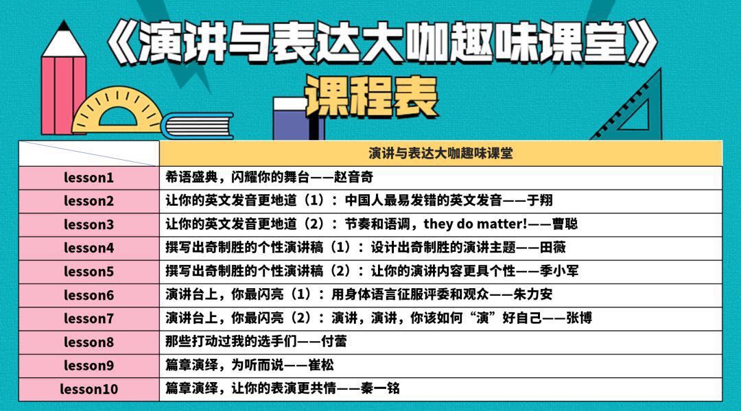 2024年11月2日 第23页