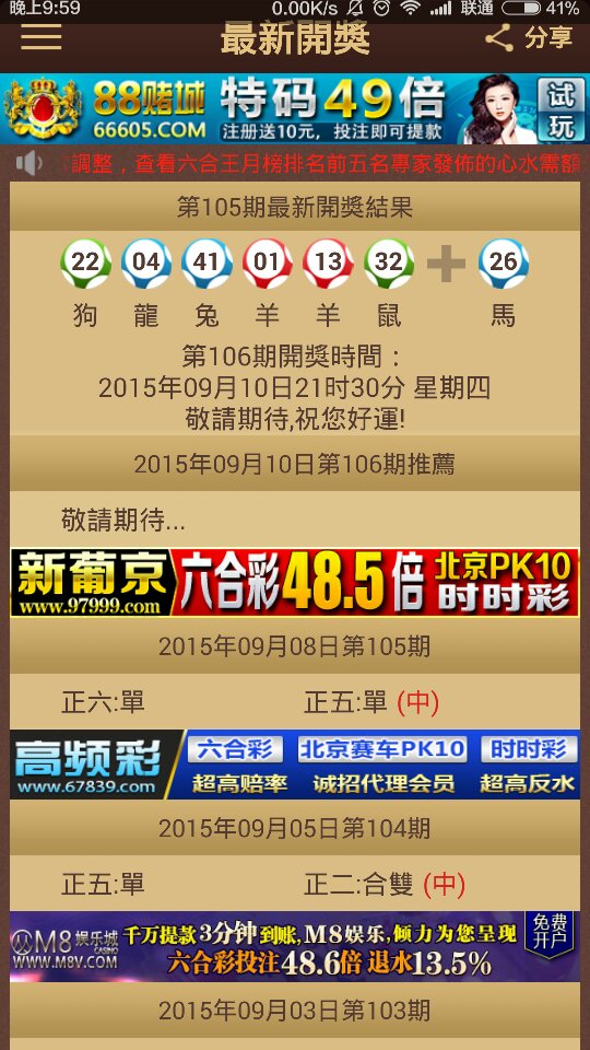 2024澳门特马今晚开奖06期,确保成语解析_专家版14.42