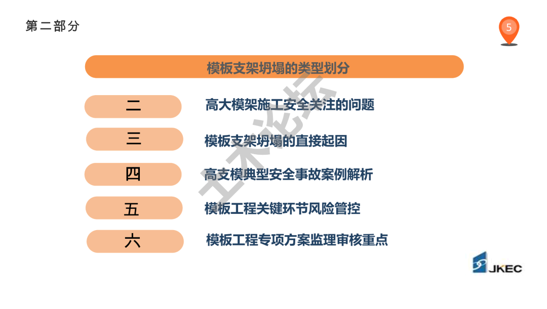 新澳门天天开奖资料大全,安全性方案解析_W79.432