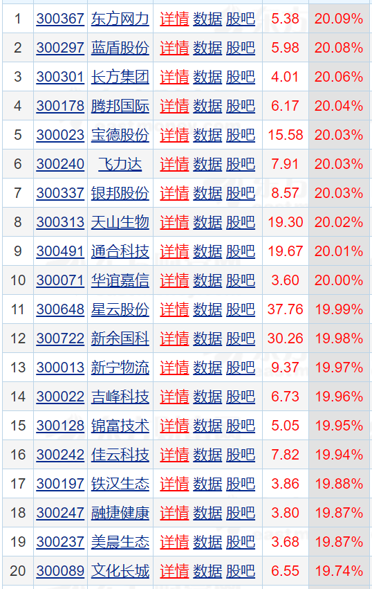 黄大仙三肖三码必中三,统计研究解释定义_9DM28.12.61