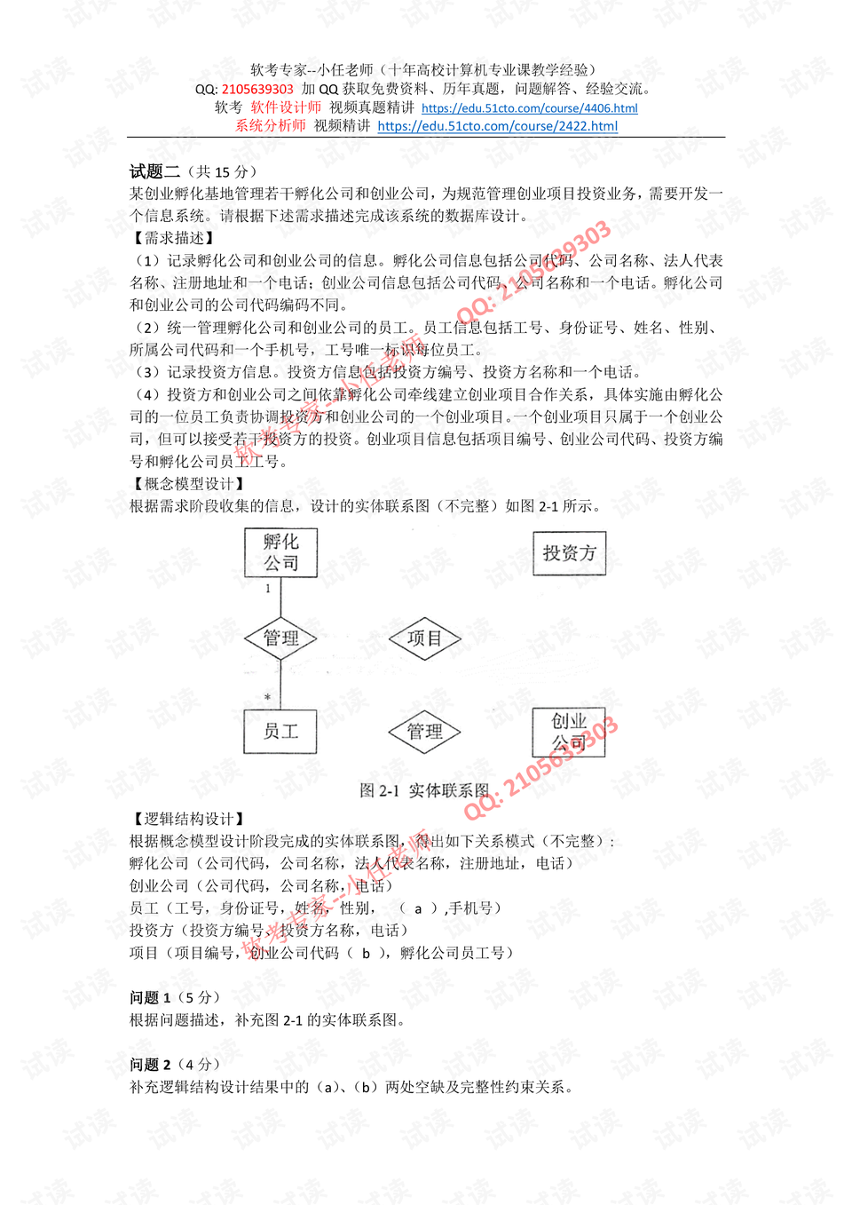 新澳天天开奖资料大全600Tk,迅速设计解答方案_V219.380