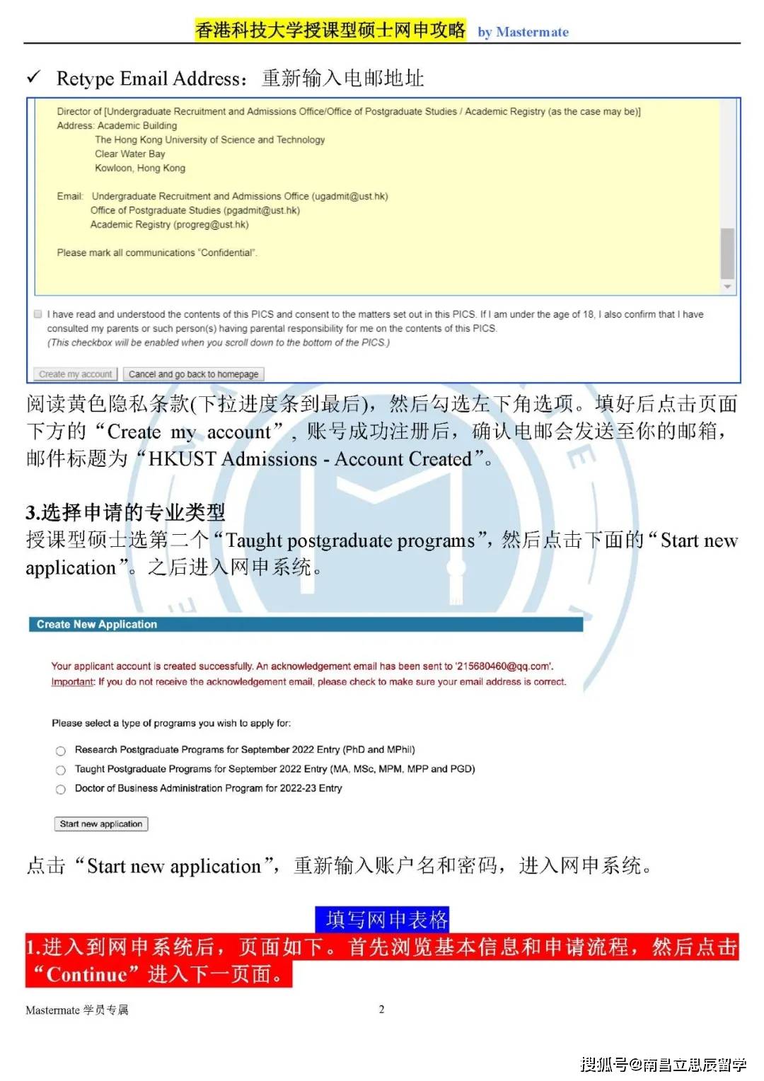 香港正版资料免费资料大全一,资源整合策略实施_精简版105.220