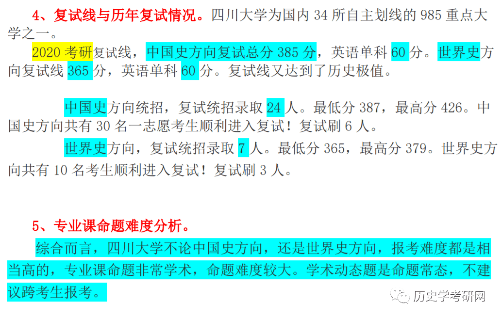 2024年正版资料免费大全一肖,科学研究解析说明_苹果版28.589