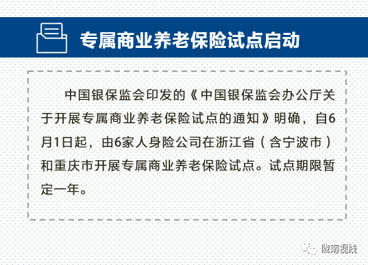 新奥今天晚上开什么,最新答案解释落实_豪华版180.300